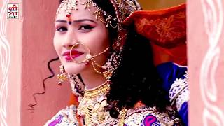 New Rajasthani Vivah Geet  Kevo To Jasrani Aau Re  Sarita Kharwal Song 2020  Nutan Gehlot [upl. by Ardnoik]