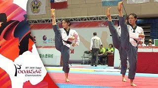 Recognized Poomsae Team Female Under 30 Final MEX vs KOR [upl. by Ettigirb]