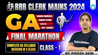 IBPS RRB CLERK MAINS GA Final Marathon 2024  GA Syllabus Revision in 3 Class 01 [upl. by Schreibman]