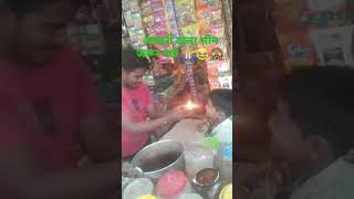 cilgin Dondurmacl 🙈🙈🙉funny comedy shorts fire paan [upl. by Francis]