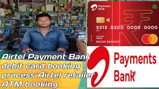 Airtel Payment Bank Debit Card Oder Kase Kare  Airtel Payment Bank CSP ATM Card Booking [upl. by Bryner164]