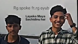 Layeko maya sachidinu hai  rg spoke ft rg ayub [upl. by Arved]