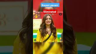 Big boss season 8 Nayani Pavani Eliminated viralvideo bigboss8 entertainment [upl. by Nie401]