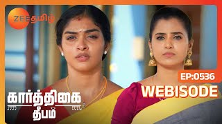 Karthigai Deepam  Ep 536  Preview  Jul 12 2024  Karthik Raj Meera Krishnan  Zee Tamil [upl. by Nois]