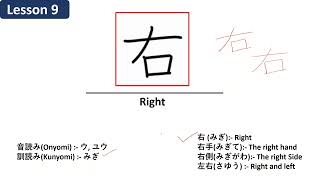 Kanji Essentials  JLPT N5 Lesson 9  Learn Stroke Order amp Meaning [upl. by Pufahl]