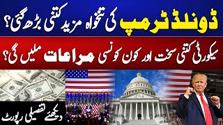 Donald Trump’s New Salary and Benefits  What’s Next For The 47th President  GNN [upl. by Hasin376]