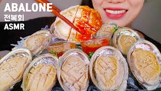 ABALONE SASHIMI ASMR CRUNCHY MUKBANG NO TALKING EATING SOUNDS  전복 먹방 리얼사운드 [upl. by Malchy]