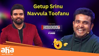 Getup Srinu Navvula Toofan 😂  Sarkaar  Pradeep Machiraju  ahavideoin [upl. by Yerok]