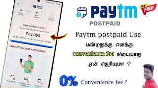 Paytm postpaid Review Account convenience fee full Review in Tamil Tech and technics [upl. by Anelej]