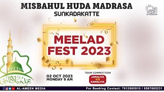 MISBAHUL HUDA MADRASA SUNKADAKATTE  MEELAD FEST  2023  Session  1 [upl. by Herzog322]