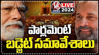 Parliament Budget Session 2024 LIVE  PM Modi  Rahul Gandhi  V6 News [upl. by Nutter]