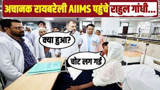 Rahul Gandhi Visits AIIMS Raebareli Meets Patients in OPD  Bodhi Artha [upl. by Oremo776]