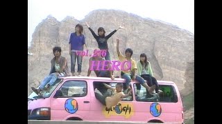 あいのり Ainori Vol 276 HERO [upl. by Iras]