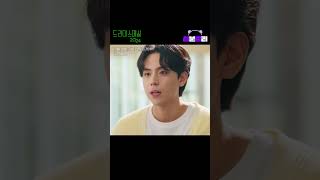 고백공격 이것이 바로 혐관 로코 결말의 맛🤭💞 드라마스페셜 2023ㅣ KBS방송 [upl. by Yrrej]