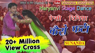 कैसे फटी  Pepsi New Haryanvi Dance  Stage Tood Dance [upl. by Averill959]