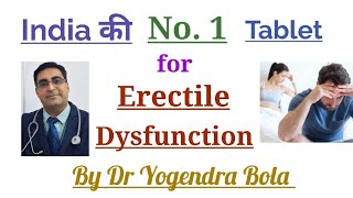 Erectile Dysfunction  The best and safest tabletby Dr Yogendra Bola [upl. by Weinrich]