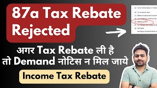 87a Tax Rebate Income Tax Notice  87a Rebate on STCG  87a Rebate in New vs Old Tax Regime [upl. by Neelyhtak88]