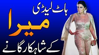 Pakistani Beautiful Hot Actress Meeras Best Songs collection ever  detailed biography [upl. by Litnahc]