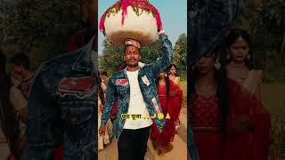 🙂😊bhojpuri pawan singer singh song love music popular top trending shorts video viral [upl. by Seebeck162]