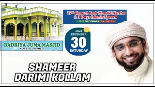 SHAMEER DARIMI KOLLAM NEW ISLAMIC SPEECHBADARIYA JUMA MASJID KADAMBAR [upl. by Tecil]