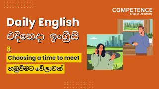 08 Choosing a time to meet  හමුවීමට වේලාවක් [upl. by Phalan]