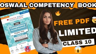 FREE CLASS 10 OSWAAL COMPETENCY BOOK PDF Subscribe ⁉️ DigrajSinghRajput214 [upl. by Kirsch]