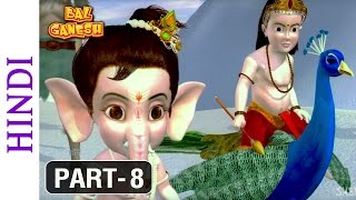 Bal Ganesh  Part 8 Of 10  Popular Animated film for Kids [upl. by Ennaeiluj]