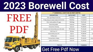 borewell cost 2023  2023 मे बोरेवेल ड्रिलिंग करवाने पर कितना खर्च लगेगा  borewell drilling cost [upl. by Rois431]