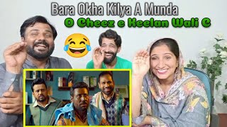 Kala Shah Kala Punjabi Movie Comedy Scenes  Bara Okha Kilya A Munda  Pakistani Reaction [upl. by Weig491]