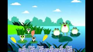 Thai children sing along part 210  เพลงเด็ก เด็ก [upl. by Odilia]