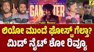 GHOST Full Movie Public Review Midnight Show  Shivarajkumar  Srini  Kannada Filmology [upl. by Garrity]