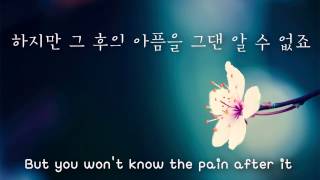 ENG Lyric Loveholic  인형의 꿈 Dream of a Doll [upl. by Steven385]