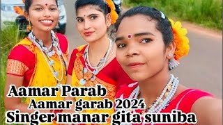 Aamar Parab aamar garab 2024 singer manar gita sunibakoraputia koraputiavideos [upl. by Seebeck]