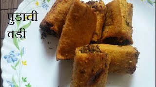 How to make pudachi vadi recipe Nagpur Vidarbh special  Bakar vadi [upl. by Arbua]