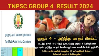 TNPSC Group 4 Result 2024 October published [upl. by Faubion713]