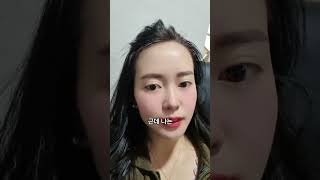 마지막 뭐야 ㅋㅋㅋ 귀염둥이 korean 구독과좋아요 한국생활 챌린지 유행따라잡기 유행챌린지 한국어 라오스 [upl. by Chip314]