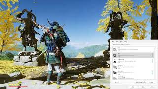 【懶洋洋】【Bug】對馬戰鬼：導演剪輯版 PS5控制器音訊問題 影片內有破音 Ghost of Tsushima DIRECTORS CUT PS5 controller sound bug [upl. by Meg880]