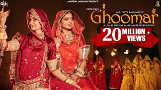 GHOOMAR  OFFICIAL VIDEO l Rajasthani Folk Song  Anupriya Lakhawat l Popular Rajasthani Song 2021 [upl. by Elspeth]