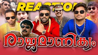 பெல்லாரி ராஜா😎 Rajamanikyam  2005 മലയാളം Movie  Mammootty  Rahman Manoj KJayanTamil Reaction [upl. by Ellesirg]