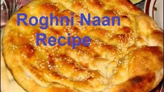 Pakistani Naan Recipe in Urdu  Naan Recipe at Home [upl. by Trammel557]