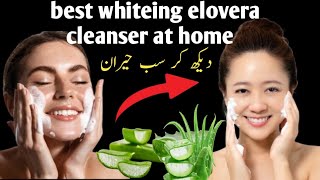 best whiteing elovera cleanser at home all skin problem solve 😱 [upl. by Brighton]