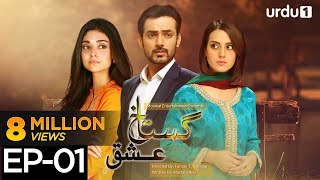 Gustakh Ishq  Episode 1  Urdu1 ᴴᴰ Drama  Iqra Aziz Zahid Ahmed Noor Khan [upl. by Emya556]