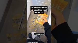 Online work home 🏘️ part time work 10k se 15k income interpreneur workfromhome income yt [upl. by Ajed499]