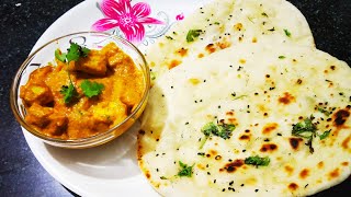 Paneer Butter Masala Recipe  पनीर बटर मसाला  PBM Recipe  Paneer Sabji  Paneer Recipes  Paneer [upl. by Elocyn220]