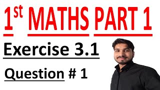 FSC Math book 1 ch 3Lecture 1Exercise 31 Question No 1i amp ii Math Chapter 3 Matrices amp Determ [upl. by Meggs]