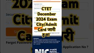 CTET Admit Card 2024 🔴 CTET Admit Card 2024 Kaise Download Kare  CTET Exam City Kaise Check Kare [upl. by Domonic]