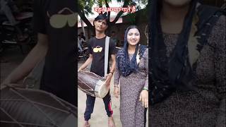 भूरे ढोलक ने क्या अच्छा गाना बजाया ❤️💋shortvideoshotsvideoviralvideoreelshortskatariyabachchan [upl. by Donn]