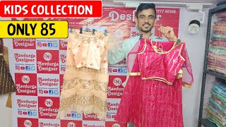 New kids lehenga Choli designs  Baby Girl lehenga Choli designs  chaniya Choli designs for kids [upl. by Noitsuj]