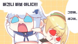 우리 버거언니 바보 아니에요 [upl. by Silsby]