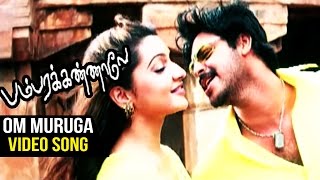 Bambara Kannaley Tamil Movie  Om Muruga Video Song  Srikanth  Namitha  Srinivas [upl. by Ellenuahs]